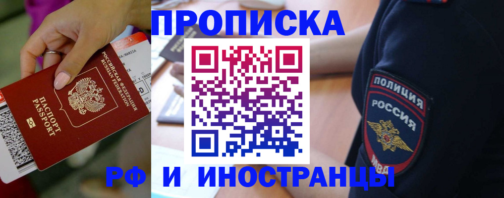 временная регистрация госуслуги в Тверской области
