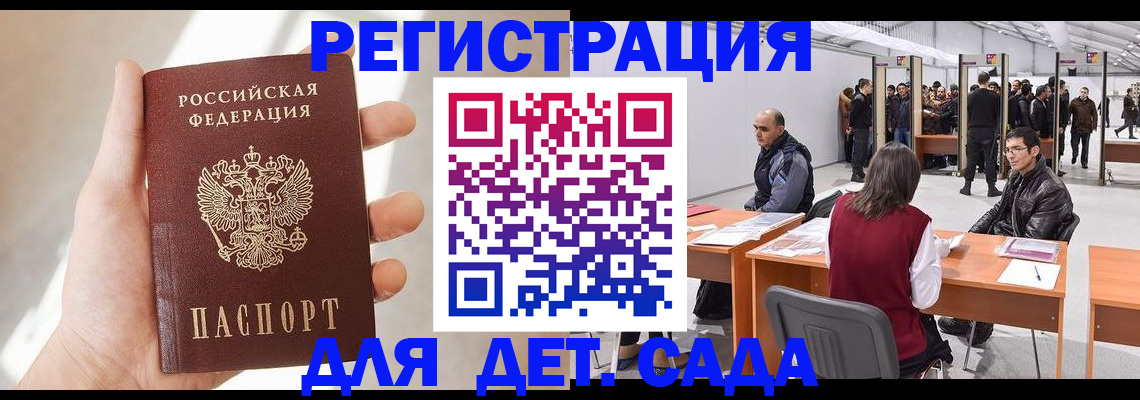 миграционный учет в Тверской области